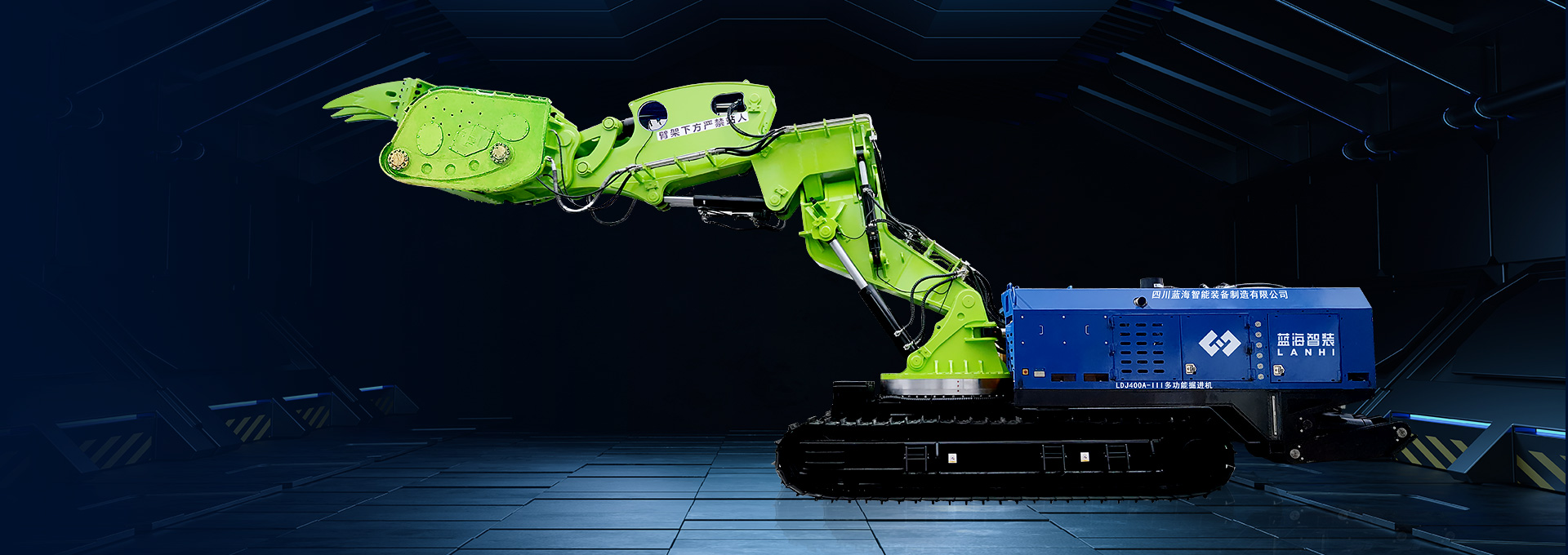 Tunnel digging machine