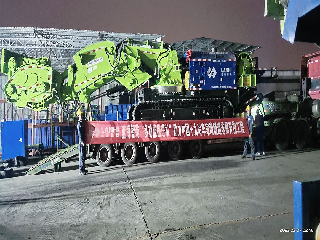 LanHi Multifunctional Tunneling Machine 