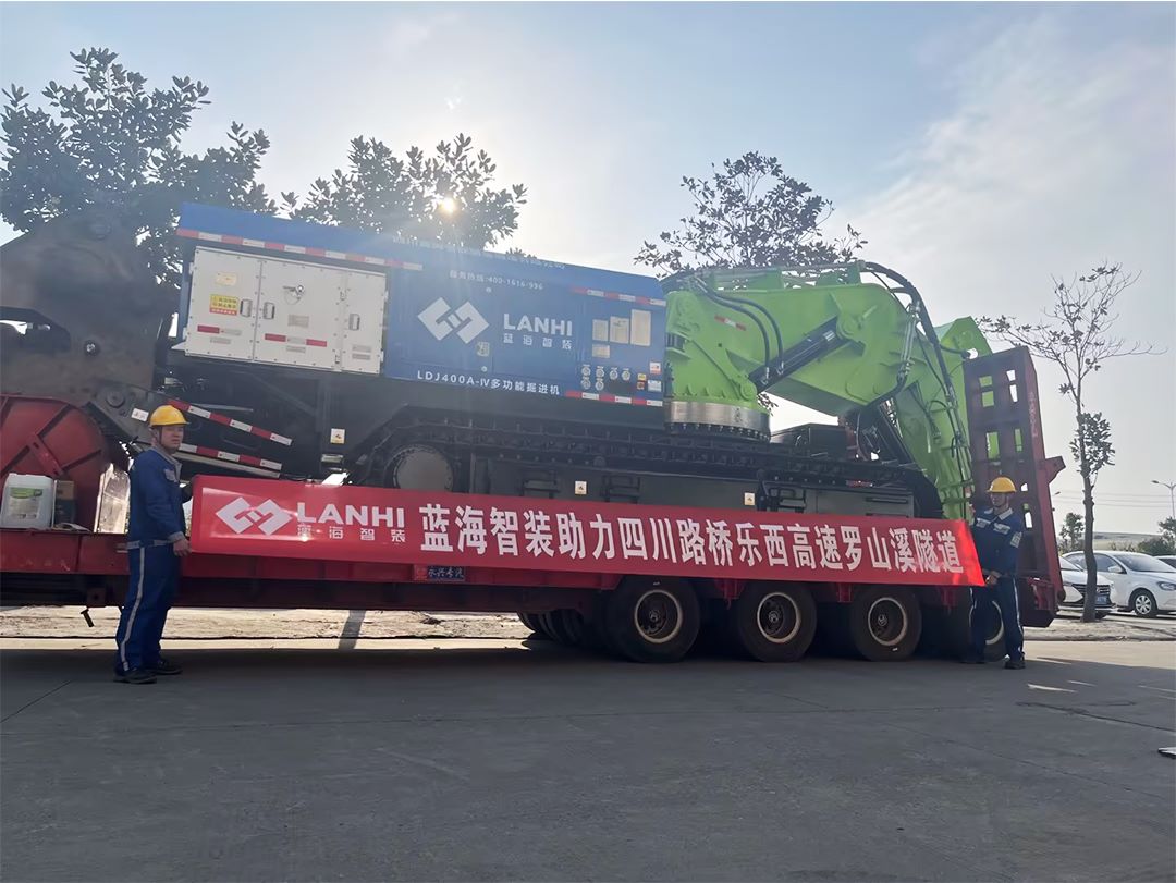 LanHi Multi-function Tunnel Boring Machi