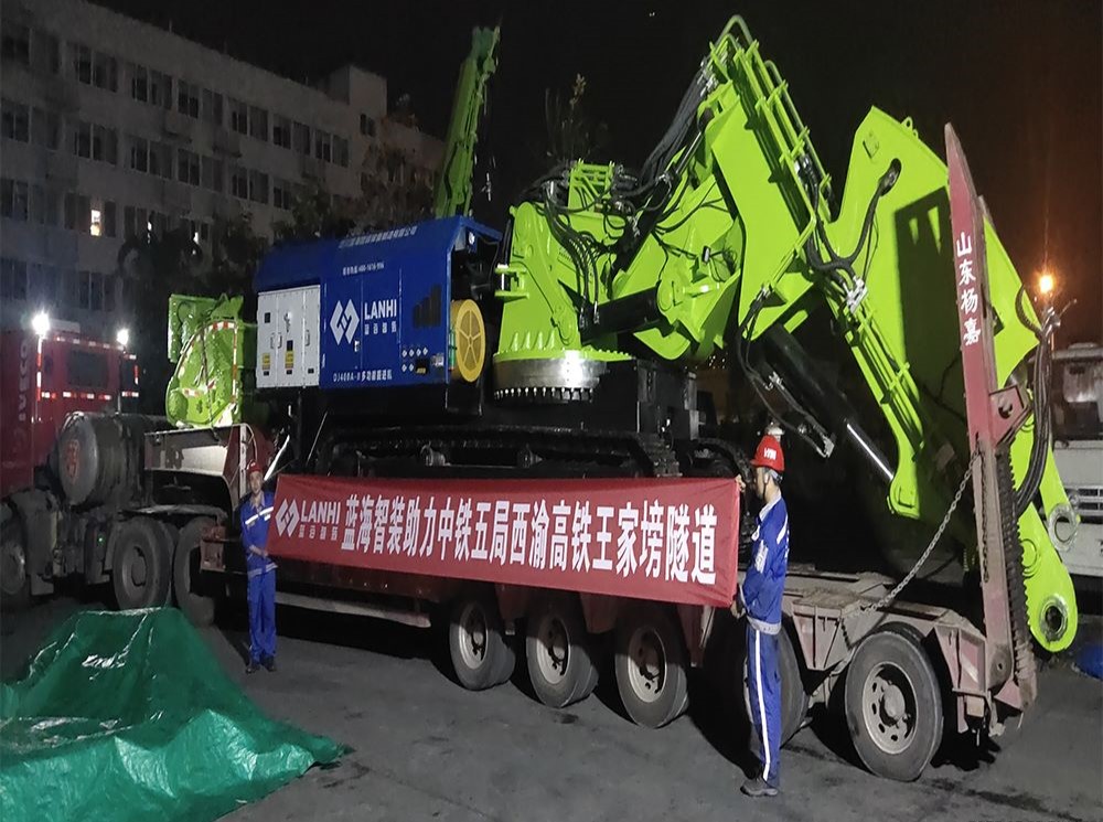 LanHi Multifunctional Tunneling Machine 