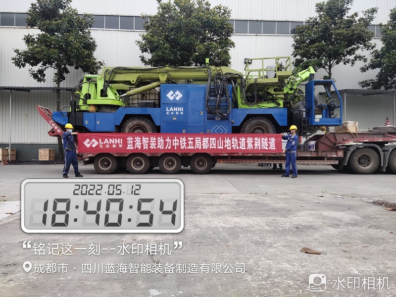 LanHi LGP340 Arch Spray Trolley Assists 