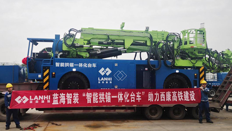 LanHi LGM312C Arch Anchor Trolley Assist