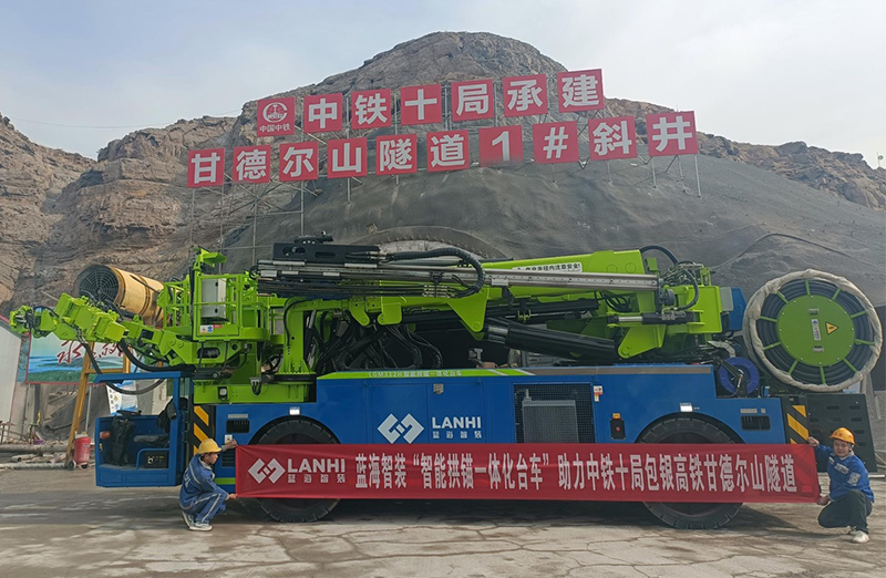 LanHi LGM312H arch anchor trolley assist