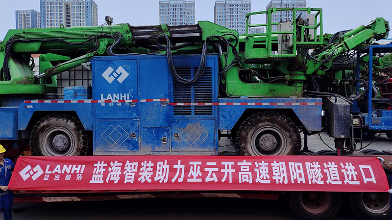 LanHi's LGP340A Arch Trolley A